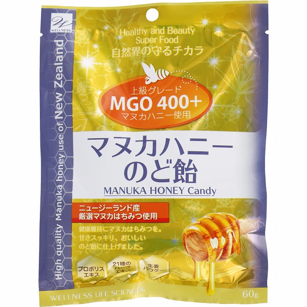 マヌカハニーのど飴 60g×30袋入り(1ケース)
