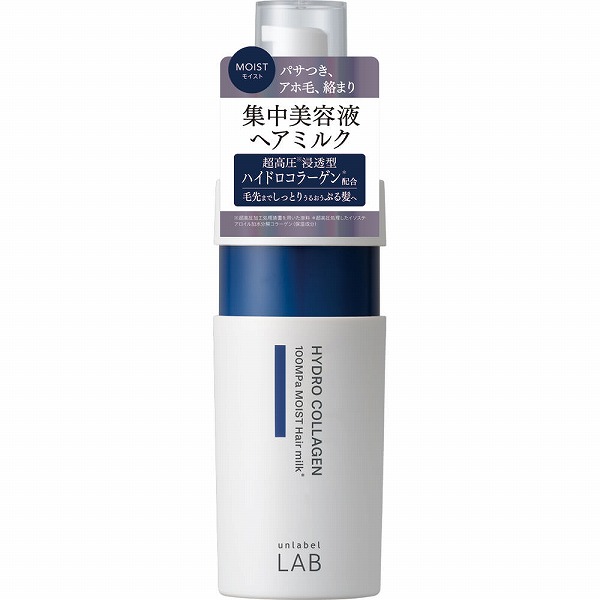 アンレーベルラボ COモイスト ヘアミルク 120mL