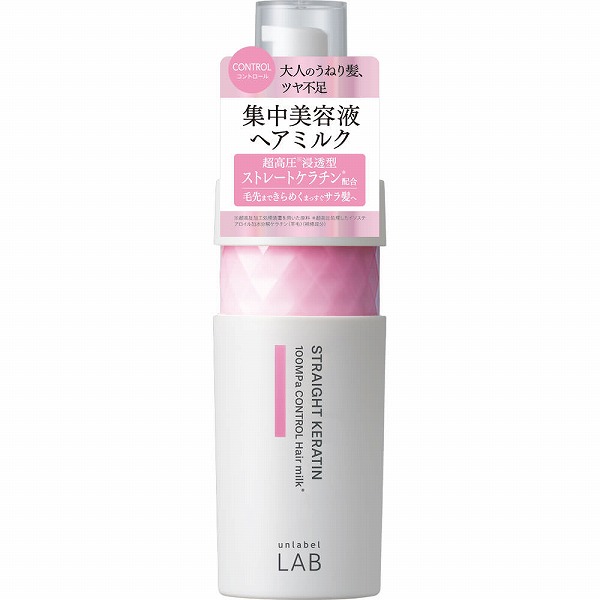 アンレーベルラボ KRコントロール ヘアミルク 120mL