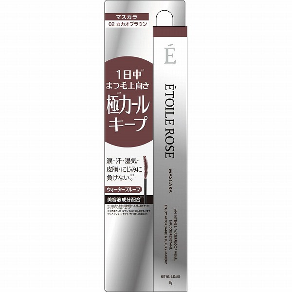 エトワルローズ マスカラN 02 カカオブラウン 5g