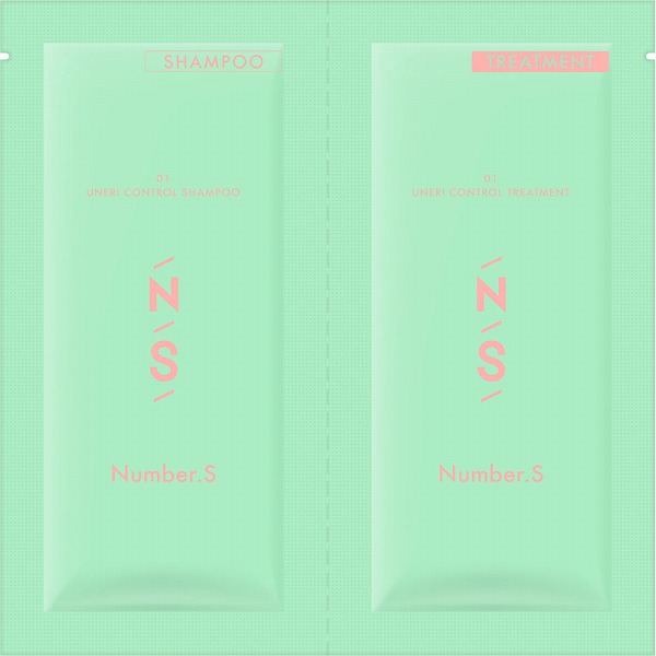 ナンバーエス うねりコントロール 1DAYトライアル 10mL＋10g