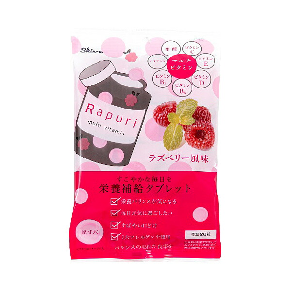 Rapuri　栄養補給タブレット　マルチビタミン  ラズベリー風味　60g×12個