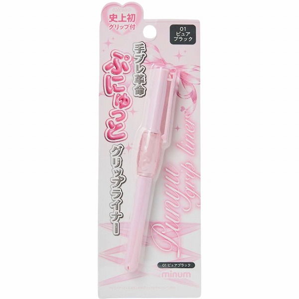 ミニュム ぷにゅグリップライナー01ピュアブラック 0.55mL