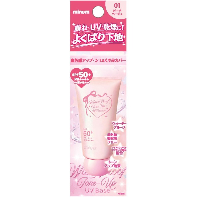 ミニュム ウォータープルーフ トーンアップUVベース01ピーチベージュ 25g