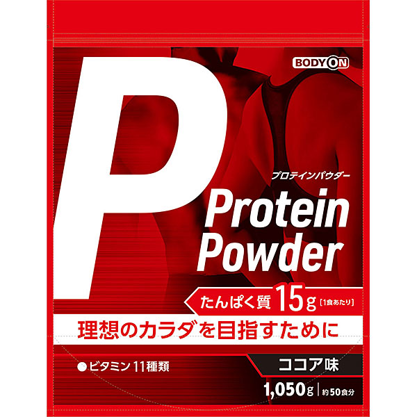 ＢＯＤＹＯＮホエイプロテインパウダー ココア味(1050g)