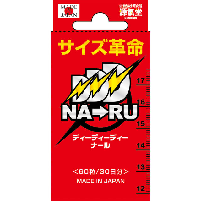 ＤＤＤナール 60粒(30日分)