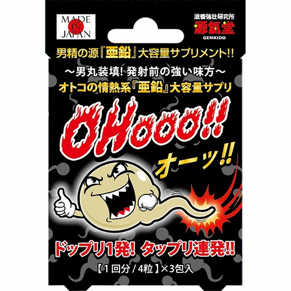 Ohooo!! 3g（（250mg×4粒）／包×3包）