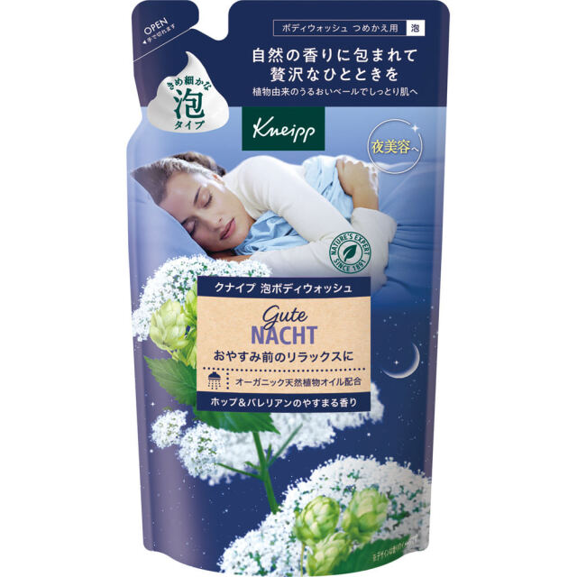 クナイプ 泡ボディウォッシュ グーテナハト ホップ＆バレリアンの香り＜つめかえ用＞ 400g