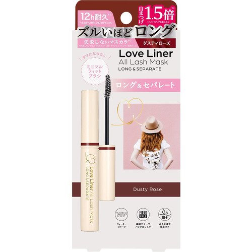ラブ・ライナー オールラッシュ マスク ロング&セパレート＜マスカラ＞ ダスティローズ 6.5g