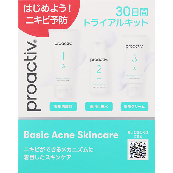プロアクティブ ３０日間トライアルキット(1セット)【医薬部外品】