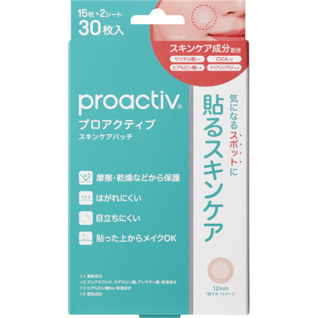 プロアクティブ スキンケアパッチ 15枚×2シート・30枚