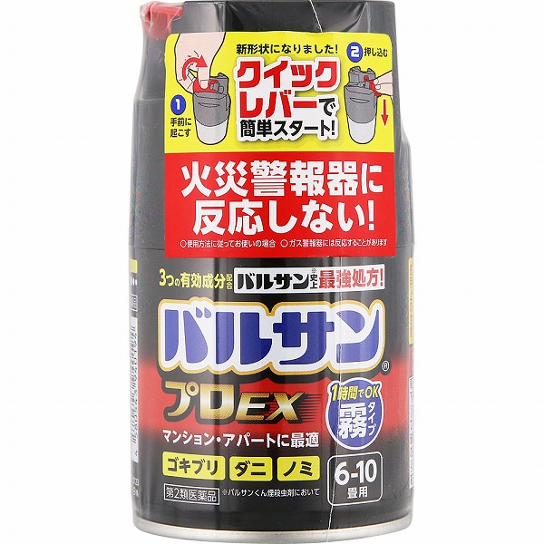 バルサンプロＥＸ 霧タイプ ６〜１０畳用(46.5g)【第2類医薬品】