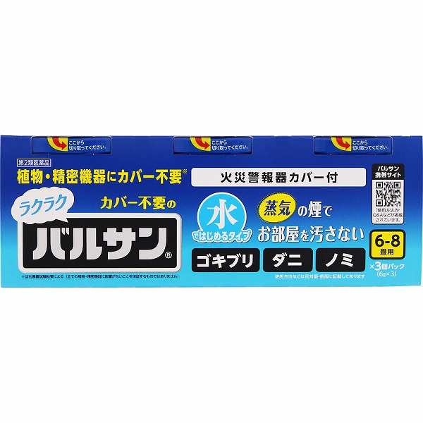 青井硝子　煙遊びと煙薬　8冊 2025年最新】煙遊びと煙薬の人気アイテム - メルカリ