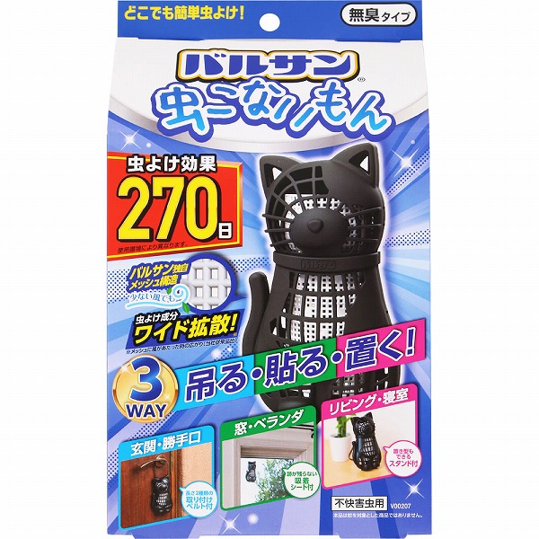 バルサン 虫こないもん 3WAY ネコ 270日 (1個)