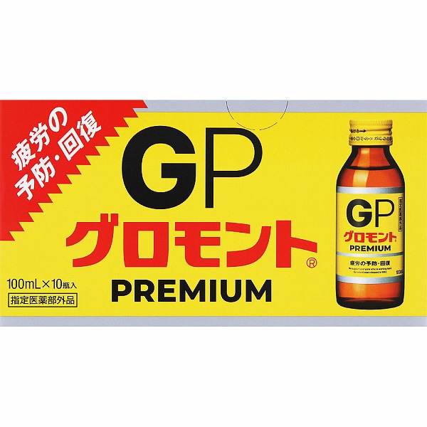 グロモントPREMIUM 100mL×10本×5箱入り(1ケース)【指定医薬部外品】
