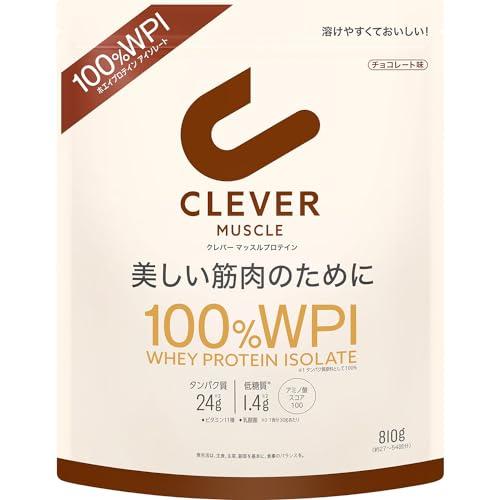クレバー マッスルプロテイン（チョコレート味）(810g)
