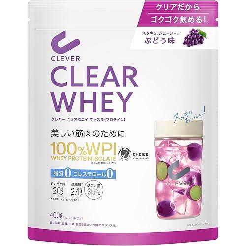 クレバー クリアプロテイン マッスル ぶどう味 400g