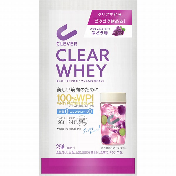 クレバー クリアホエイ マッスル (プロテイン)  ぶどう味 25g×10個入り (1ケース)