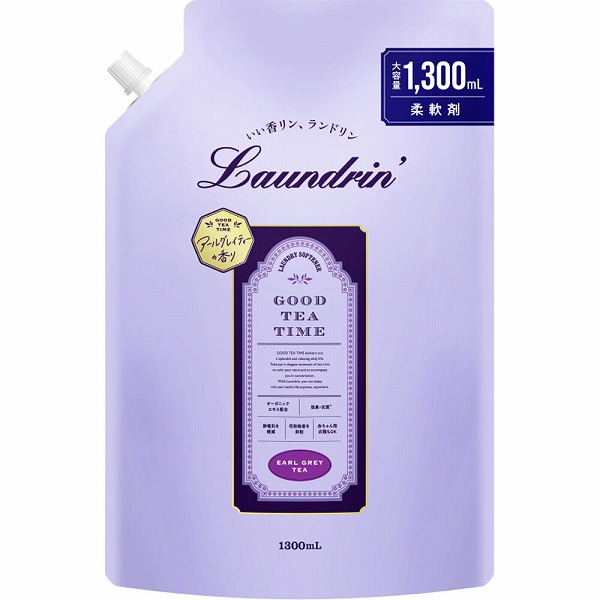 ランドリンTEA 柔軟剤 アールグレイティーの香り 詰替大容量 1300mL