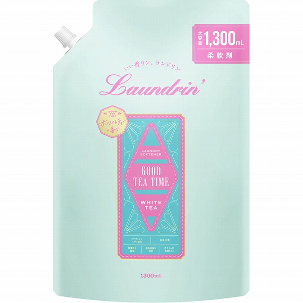 ランドリンTEA 柔軟剤 ホワイトティーの香り 詰替大容量 1300mL×8個入り(1ケース)