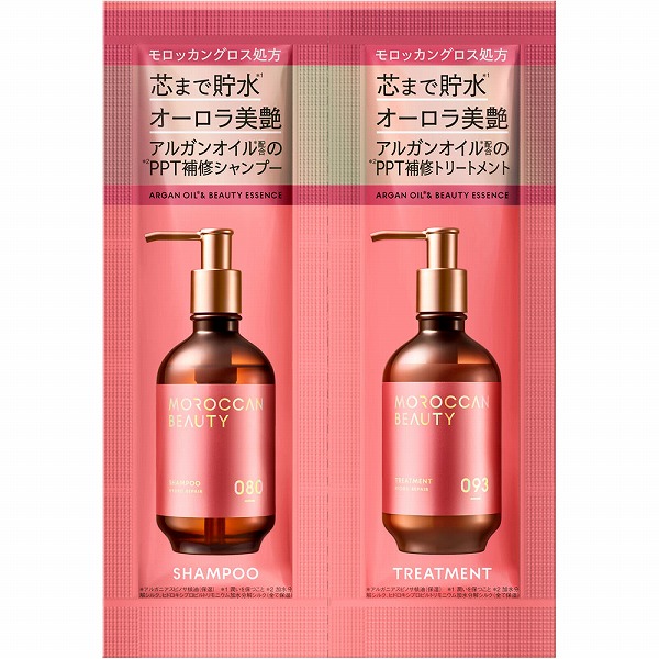 モロッカンビューティ ハイドロリペア 1DAY 12mL＋12mL