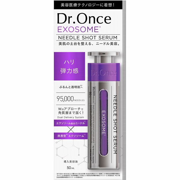ドクターワンス エクソソーム ニードルショットセラム 50mL