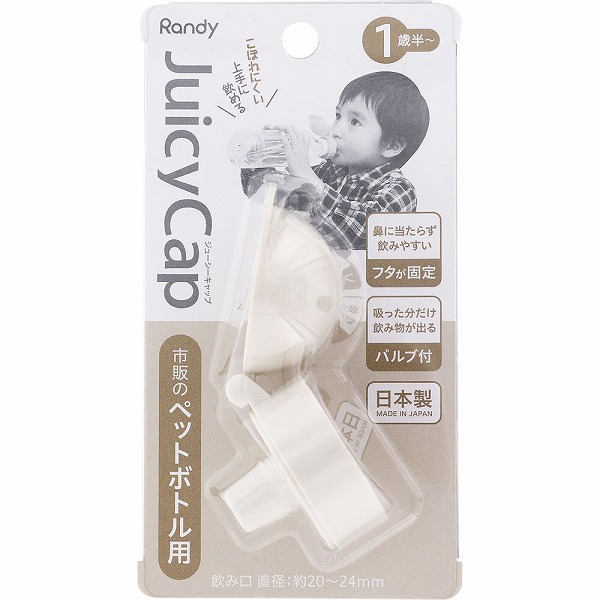 ランディ ジューシーキャップ ライトグレー