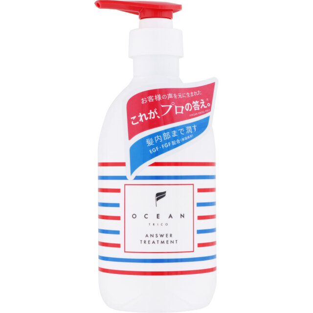 オーシャントリコ アンサートリートメント 400mL