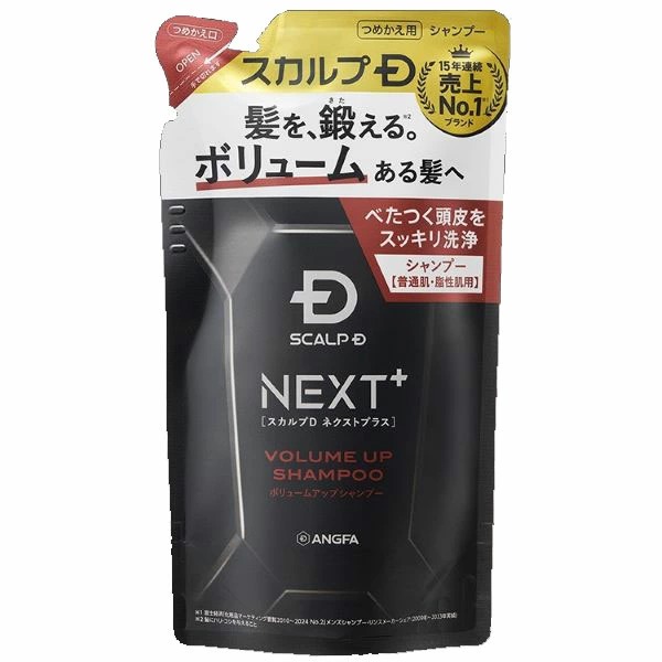 スカルプＤ ネクストプラス  ボリュームアップシャンプー オイリー 【普通肌・脂性肌用】  つめかえ用 300mL
