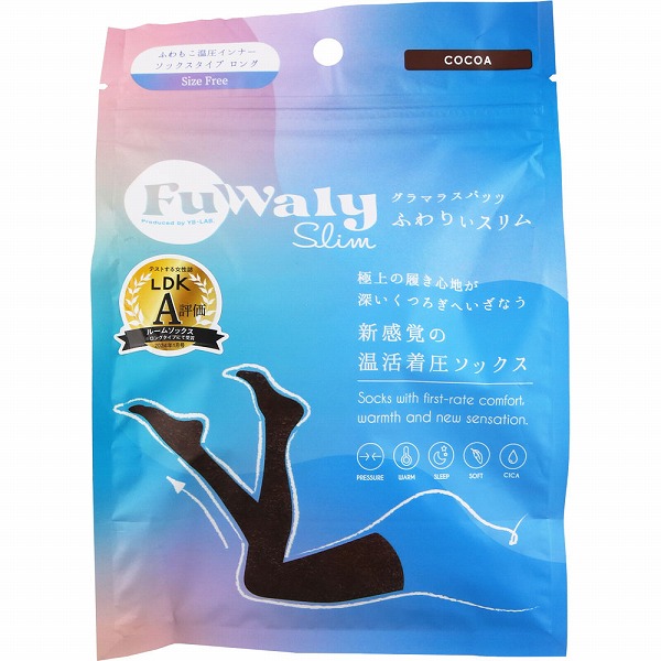 グラマラスパッツ ふわりぃスリム ソックスタイプ ロング フリーサイズ ココア