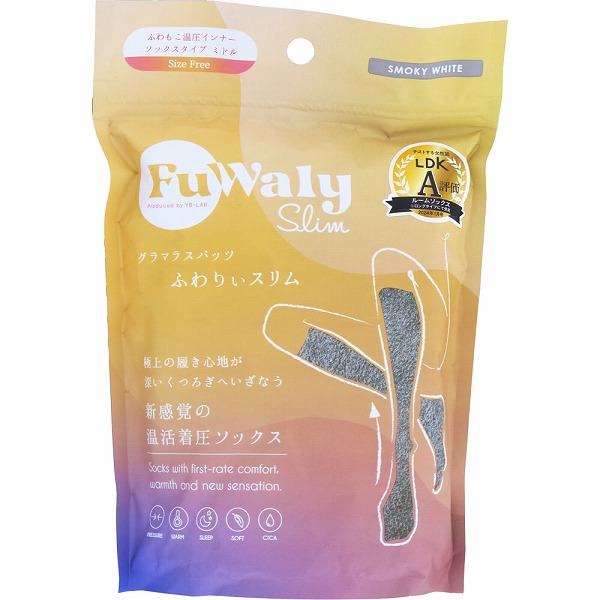 グラマラスパッツ ふわりぃスリム ソックスタイプ ミドル フリーサイズ スモーキーホワイト