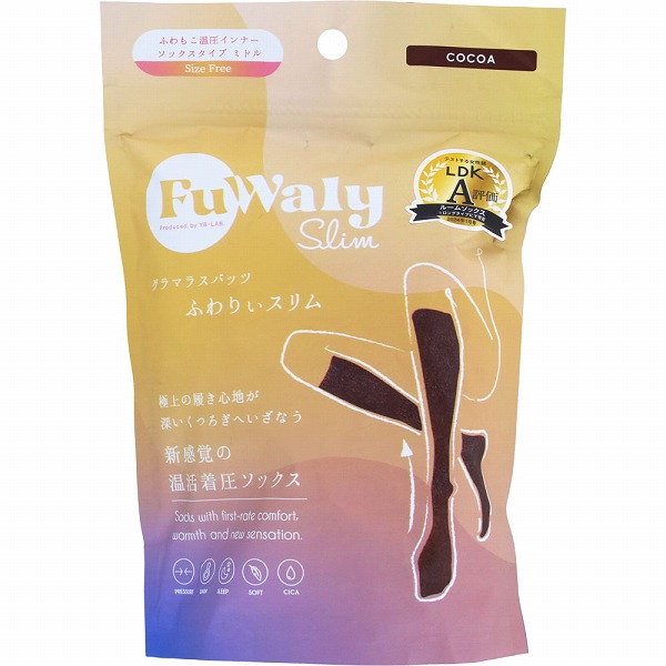 グラマラスパッツ ふわりぃスリム ソックスタイプ ミドル フリーサイズ ココア