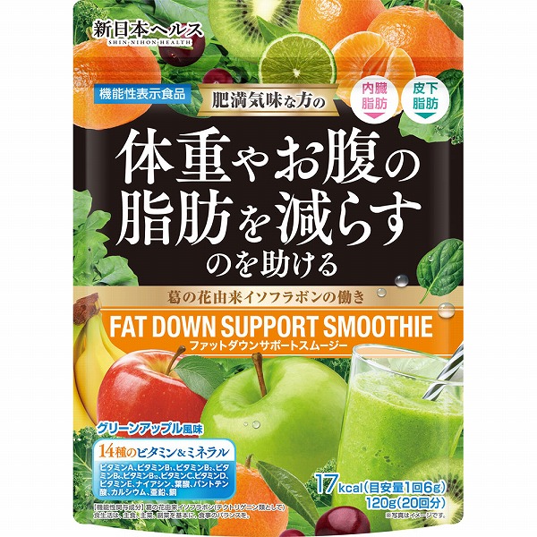 ファットダウン サポートスムージー 120g【機能性表示食品】