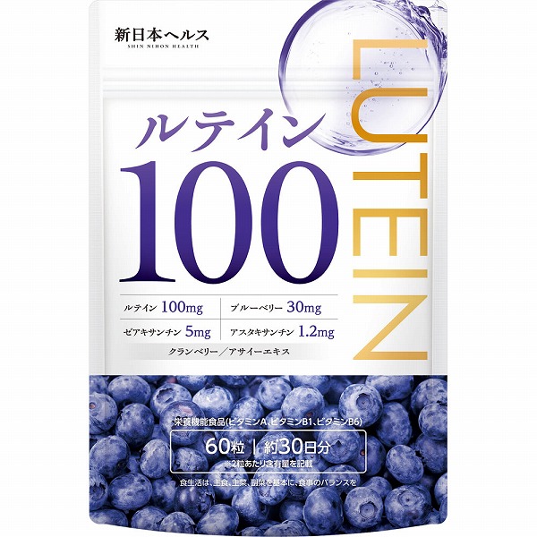 ルテイン100 32.7g（545mg×60粒）【栄養機能食品】