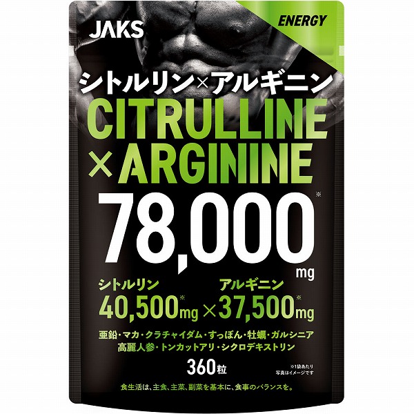 シトルリンアルギニン78,000mg 108g（300mg×360粒）・約30日分