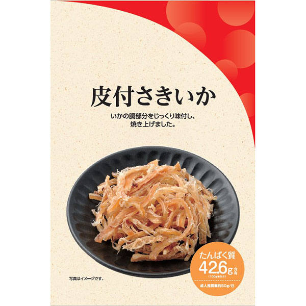 皮付きさきいか 25g×60個入り(1ケース)（YB）