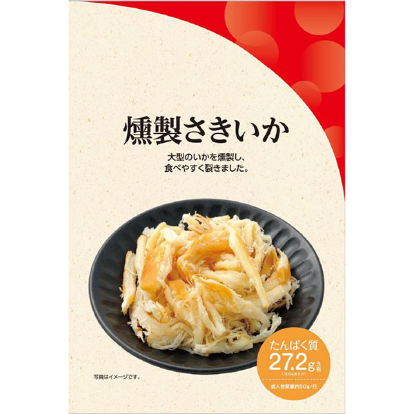 燻製さきいか 35g×60個入り(1ケース)