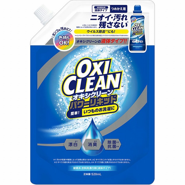 オキシクリーン×10個セット　漂白剤　ニオイ　汚れ　落とし　570ml オキシクリーン パワーリキッド つめかえ用 520mL