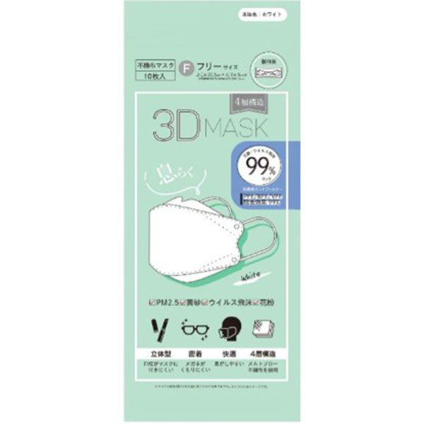 3Ｄ息らくマスク（個包装）ホワイト 30枚 