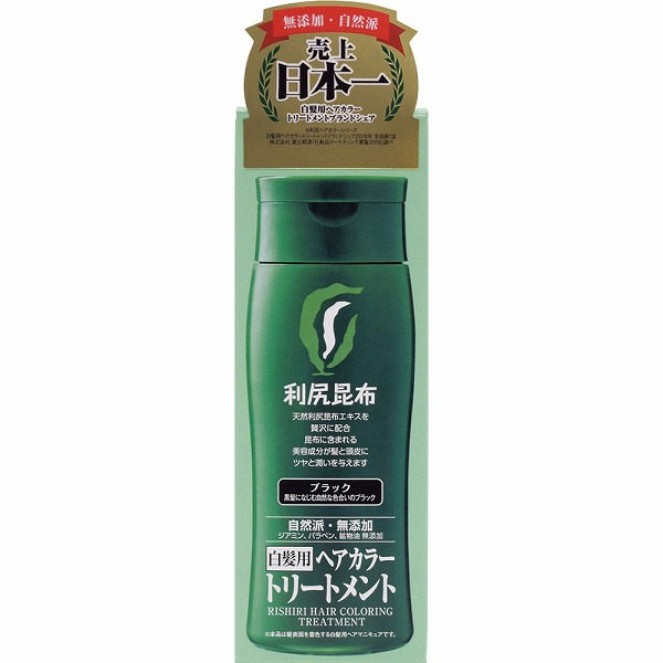 リシリヘアカラー トリートメント ブラック 200g 利尻ヘアカラートリートメント ブラック 200g