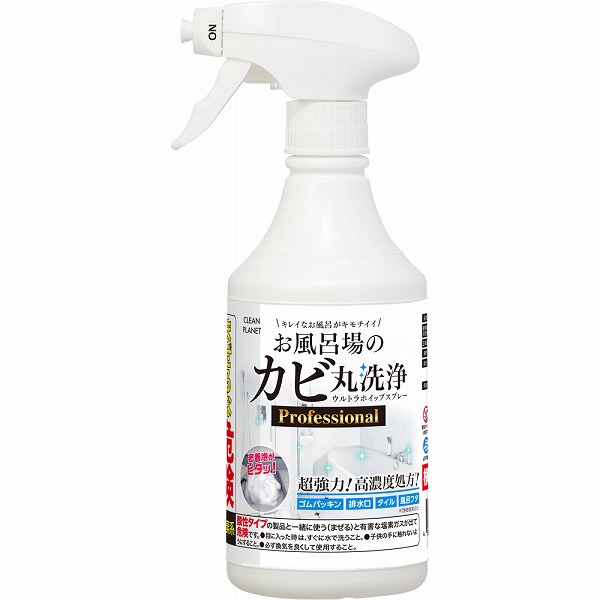 お風呂場のカビ丸洗浄 ウルトラホイップスプレー Professional 400mL