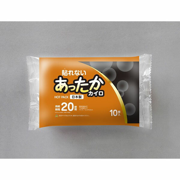 貼れないあったか　カイロ　レギュラー 10個入り