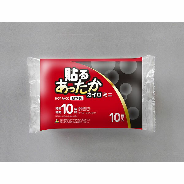 貼るあったか　　カイロ　ミニ 10個入り