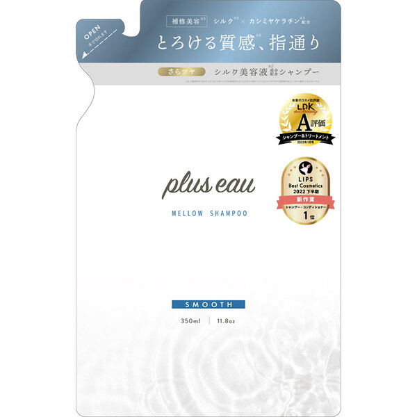 プリュスオー メロウシャンプー 詰め替え用 350mL