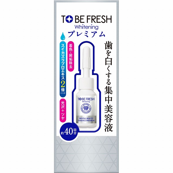 トゥービー・ホワイト デンタルビューティー エッセンス プレミアム(7mL)