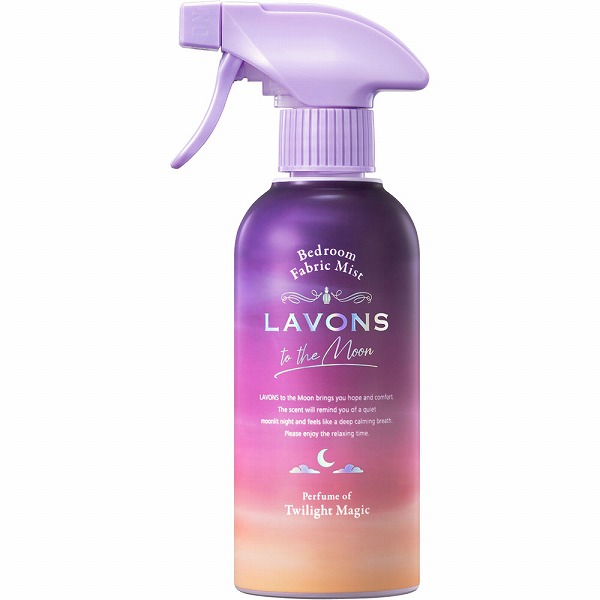 ラボン トゥザムーン ベッドルーム＆ファブリックミスト トワイライトマジック(300mL)