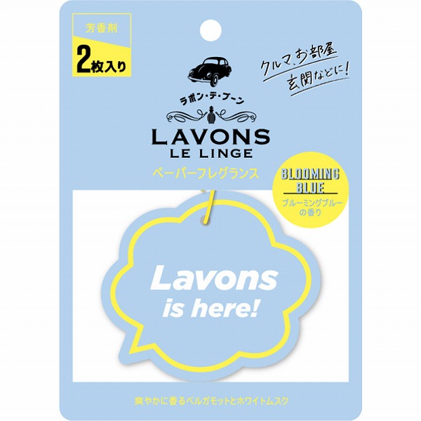 ラボン・デ・ブーン ペーパーフレグランス ブルーミングブルーの香り 2枚