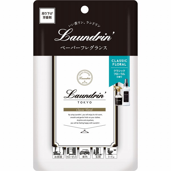 ランドリン フレグランスオーナメント クラシックフローラル