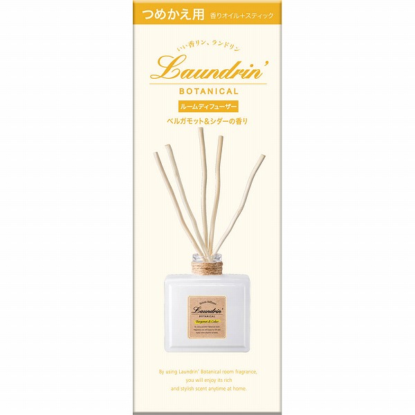 ランドリン ボタニカル ルームディフューザー ベルガモット＆シダーの香り つめかえ用 80mL