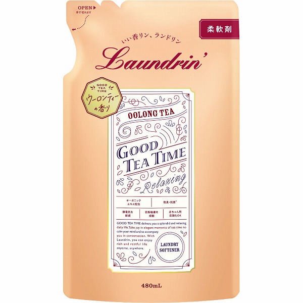 ランドリン 柔軟剤 ウーロンティーの香り つめかえ用 480mL